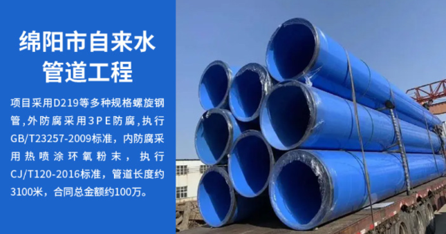 友好丽水市政管道工程